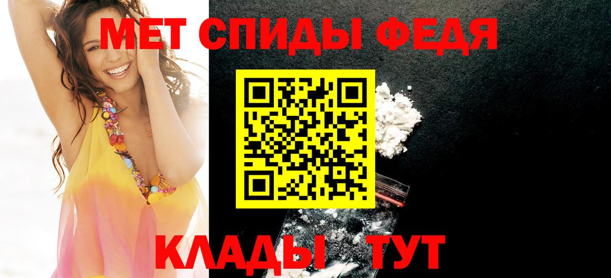 Коммунар  АМФЕТАМИН  Вход с VPN  Амфетамин 97% 