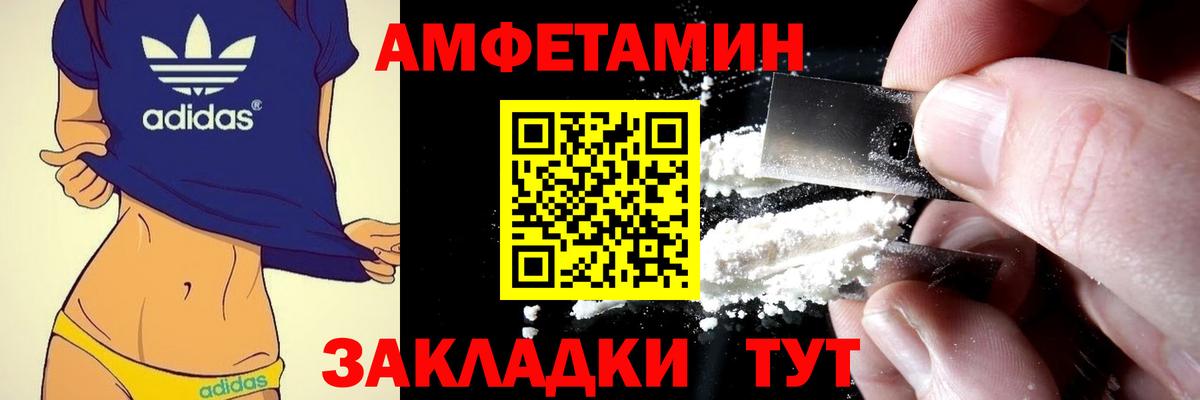 Амфетамин VHQ Коммунар
