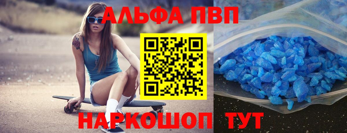 A-PVP СК КРИС Коммунар