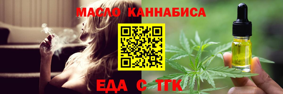 Canna-Cookies конопля  Вход с VPN  Коммунар 
