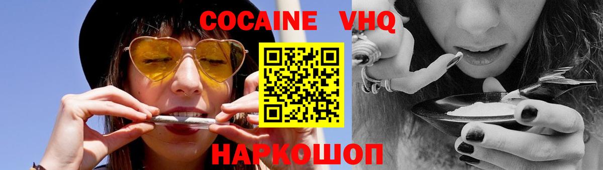 Cocaine FishScale  купить наркоту  COCAIN Columbia  Коммунар  Вход с VPN  КОКАИН 