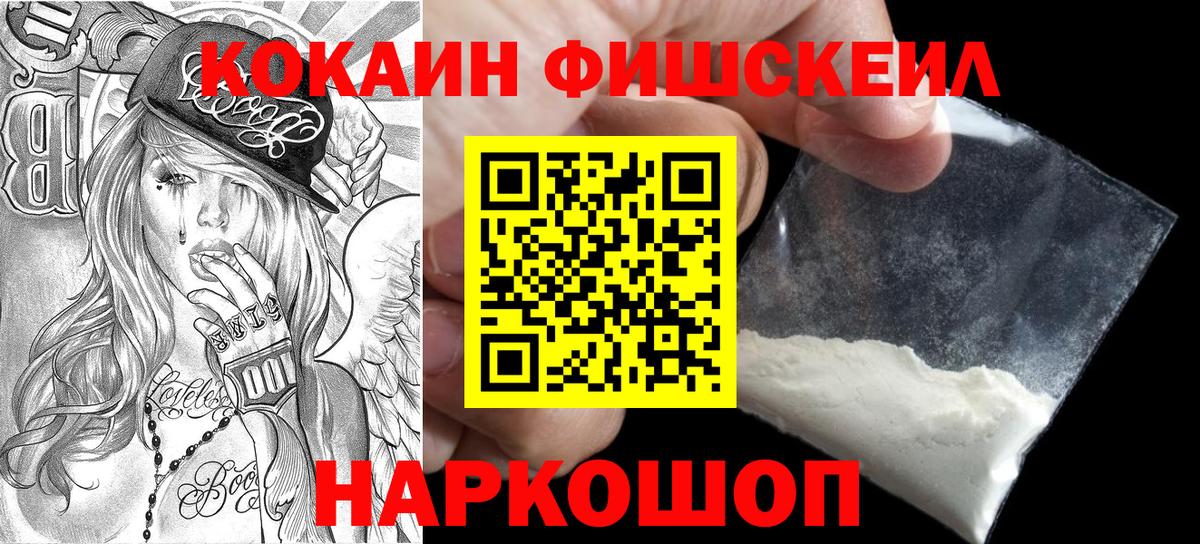 COCAIN Columbia Коммунар