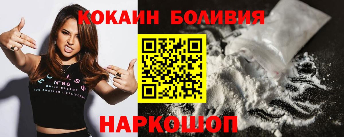 COCAIN Эквадор Коммунар