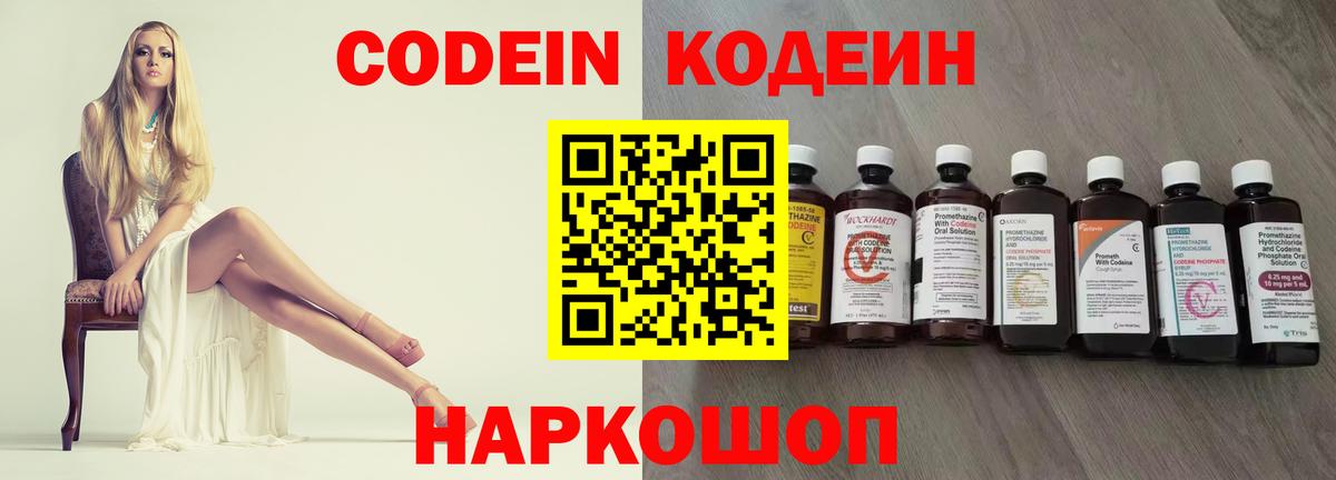  КОКАИН Коммунар