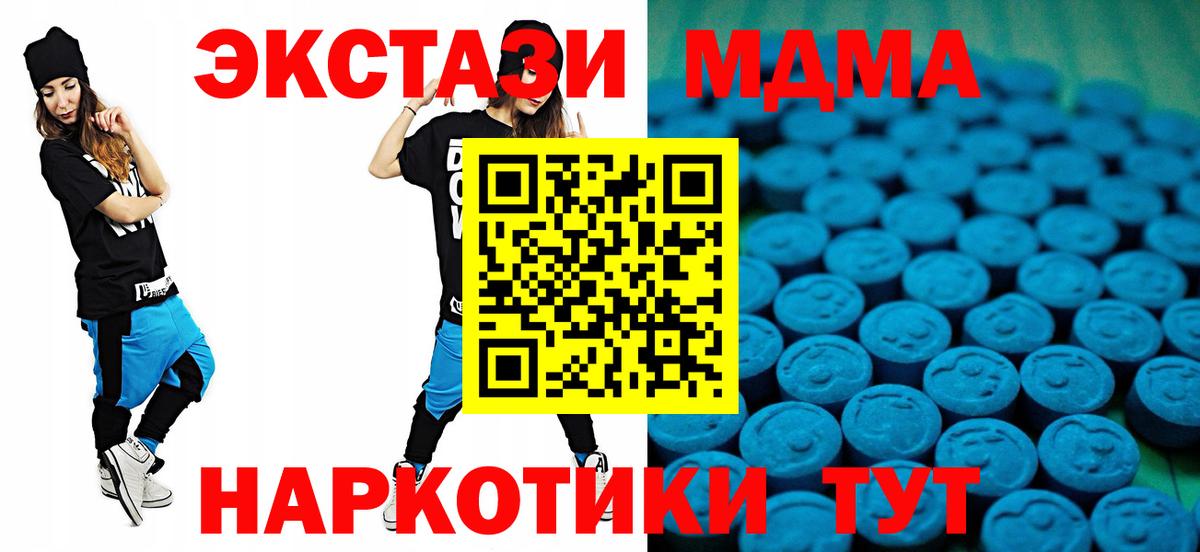 Ecstasy XTC  ЭКСТАЗИ louis Vuitton  Вход с VPN  Коммунар 