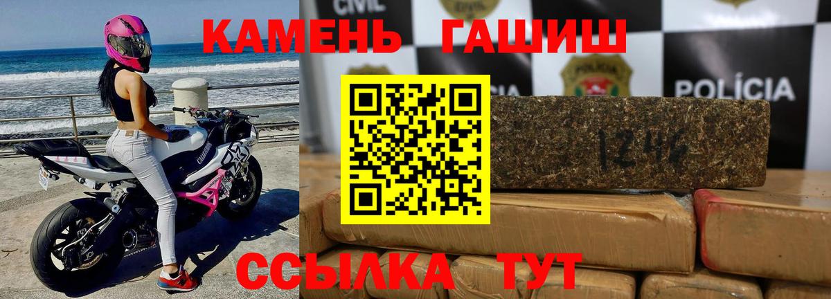 Гашиш Изолятор Коммунар