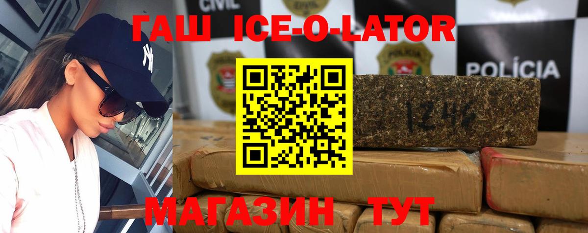 Гашиш hashish  Коммунар  ГАШ гарик 