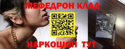 прущие грибы Апшеронск