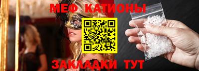 прущие грибы Апшеронск