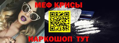 мефедрон Аргун