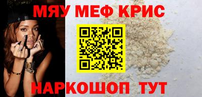 прущая мука Краснодар