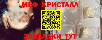 меф Апрелевка