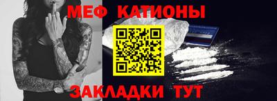 прущая мука Краснодар