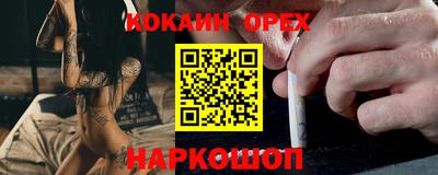 твердый Краснокаменск