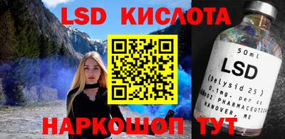 твердый Краснокаменск
