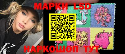 прущие грибы Апшеронск