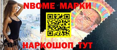 кокаин премиум Краснознаменск