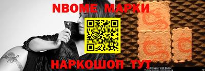 прущие грибы Апшеронск