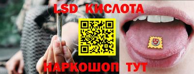 прущая мука Краснодар