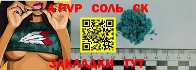 твердый Краснокаменск