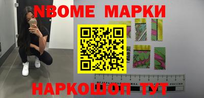 меф Апрелевка