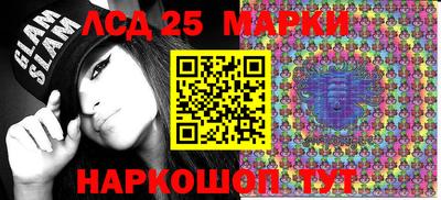 прущие грибы Апшеронск