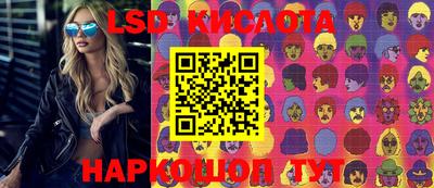 кокаин премиум Краснознаменск