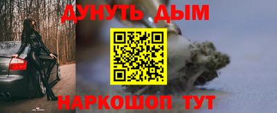 меф Апрелевка