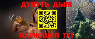 кокаин премиум Краснознаменск
