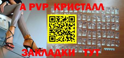 твердый Краснокаменск