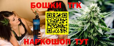 мефедрон Аргун