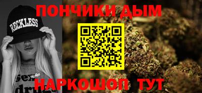 прущая мука Краснодар