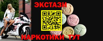 твердый Краснокаменск