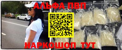 мефедрон Аргун