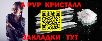 кокаин премиум Краснознаменск