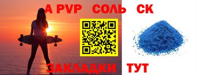 твердый Краснокаменск