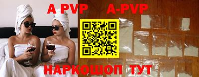 твердый Краснокаменск