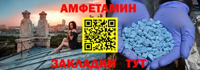 прущие грибы Апшеронск