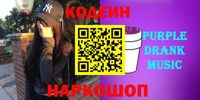 мефедрон Аргун