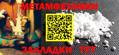 кокаин премиум Краснознаменск