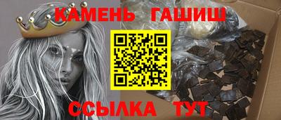 прущие грибы Апшеронск