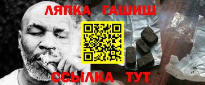 прущая мука Краснодар