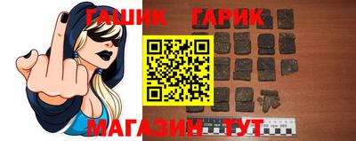 мефедрон Аргун