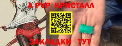 кокаин премиум Краснознаменск