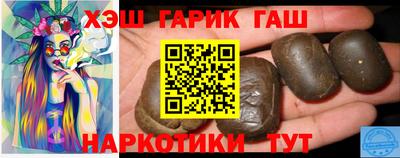 мефедрон Аргун