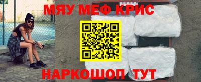 кокаин премиум Краснознаменск