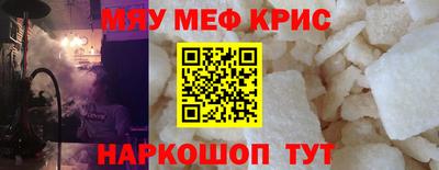 прущие грибы Апшеронск