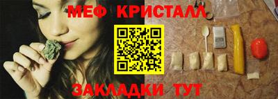 меф Апрелевка