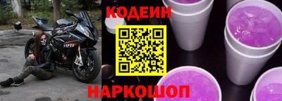 мефедрон Аргун