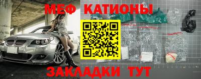 меф Апрелевка